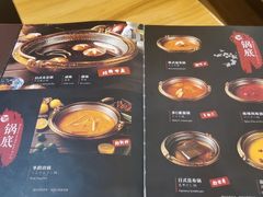 -牛匠和牛寿喜锅(西安总店)