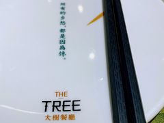 -大树餐厅(红旗街万达店)