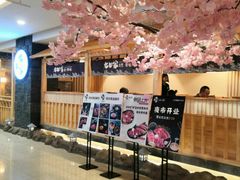 -九田家黑牛烤肉料理(石路天虹店)