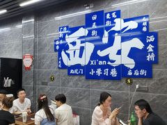 -清真·马峰烤肉(小学习北巷店)