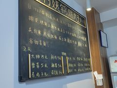 -黄阿姨锅贴大王(万航渡路店)