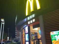 -麦当劳(北苑秋实路店)