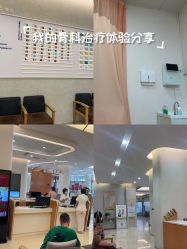 -北京嘉禾医疗