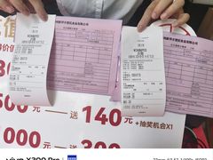 -华丰贺氏(福新西路店)