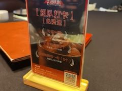 -北京老铺烤鸭(老城根店)