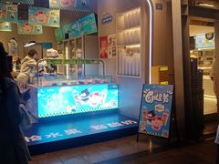 -溪边姑娘·拉丝酸奶水果捞(春熙路店)