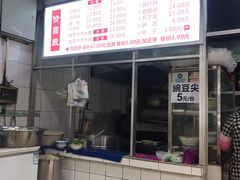 -王记老幺肥肠粉