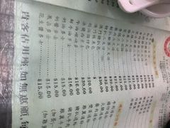 -义顺牛奶公司(庇利金街店)