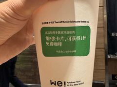 -魏家凉皮(博水商务大厦店)