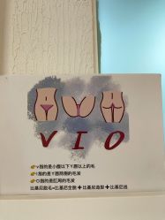 -小梨·OndaPro·专业脱毛连锁机构
