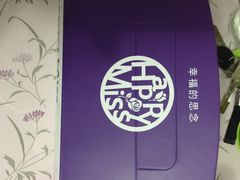 -HappyMiss花满楼鲜花饼(和谐店)