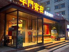 -羊门客在·烤盐池滩羊·川菜