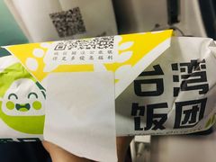 -两只老饕(银泰创意城店)