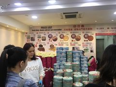 -珍妮曲奇聪明小熊(尖沙咀店)