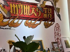 -My Way Town买味堂·东南亚餐厅(亦庄店)