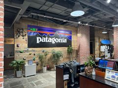 -Patagonia(三里屯SOHO店)