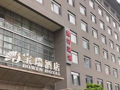 -潍坊菜馆(三里河南横街店)