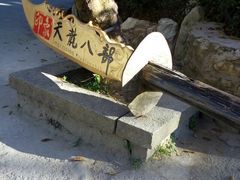 -天龙八部武侠城