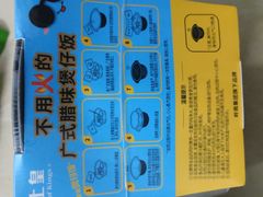 -皇上皇(北京路店)