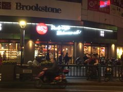 门面-85度C(苏州石路店)