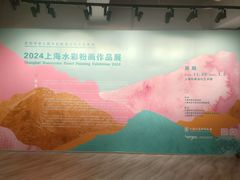 -上海虹桥当代艺术馆