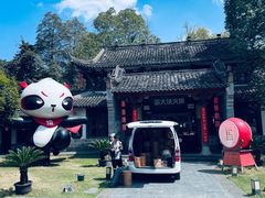 -蜀大侠·侠客印象(园林博物馆店)