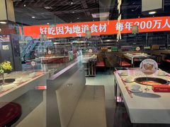 -川锅一号火锅(睢宁店)