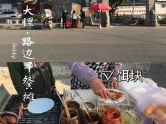 -大冰的小屋(大理古城店)