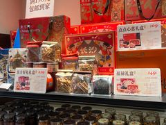-墨茉点心局(国金街店)