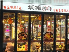 -万佳广场(台东店)