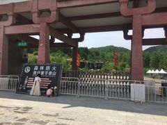 -道须沟旅游风景区