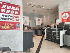 -必胜客(吾悦国际广场店)
