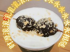 -眷茶(正弘城店)