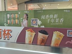 -CoCo都可(新太阳宫店)