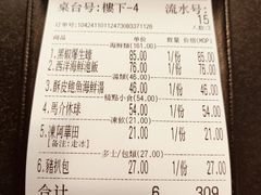 -妈阁铭记澳葡美食