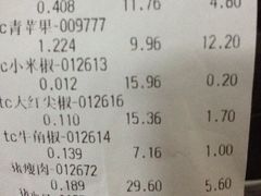 iphone_upload_pic-丰顺宝丰酒店温泉