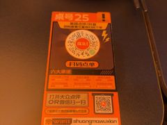 -探鱼·鲜青椒爽麻烤鱼(番禺万达店)