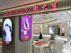 -北京华联购物中心(同成街店)