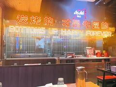 -火联烧烤(学院路创始店)