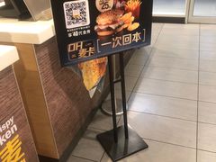 -麦当劳(西安雁塔路店)