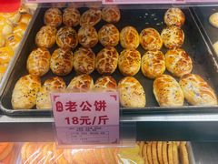 -永昌饼家(西华路店)