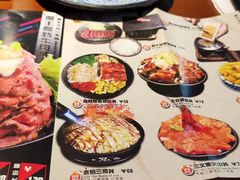 菜单-魔丼屋(日月光店)