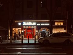 门面-思泊湖牛肉面(兰州总店)