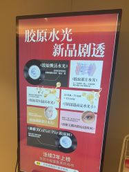 -北京漾格医疗美容医院
