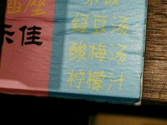 android_upload_pic-食乐佳麻辣香锅(森林摩尔商业街区店)