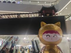 -义乌之心城市生活广场