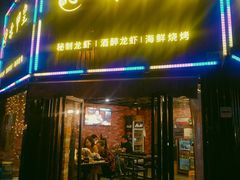 门面-赤甲皇(仙霞路店)