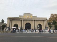 -南京中国近代史遗址博物馆(南京总统府)