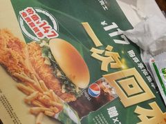 -德克士(砂之船奥特莱斯店)