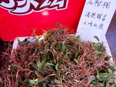 -永汉农贸市场